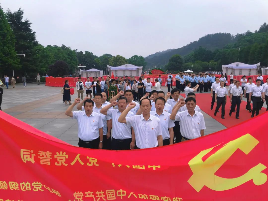 傳承紅色基因 致敬建黨百年 ——湖北宜居環境管理服務有限公司開展黨史學習教育活動